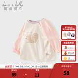 戴维贝拉（DAVE＆BELLA）童装男婴儿衣服宝宝长袖儿童t恤男童春装女童打底衫春秋体恤上衣 粉色【现货】 110 cm（建议身高100-110cm）