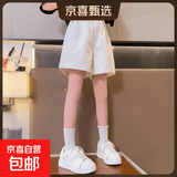 女童短裤外穿夏季2026新款儿童洋气纯色休闲裤中大童薄款翻边裤子 DD-DR20【白色】高品质 160cm