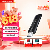 闪迪（SanDisk）128GB USB3.2 固态U盘 CZ880 读速高达420MB/s 写速380MB/s 大容量优盘 移动固态硬盘般的传输体验
