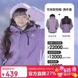 骆驼（CAMEL）冲锋衣女三合一黑色外套男户外防暴雨防风防水旅游登山服