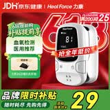 力康（Heal Force）A2脉搏血氧仪手指夹式医用血氧饱和度检测心率监测仪脉氧心跳脉率