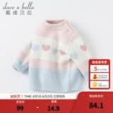 戴维贝拉（DAVE＆BELLA）女童毛衣半边绒儿童针织衫女春季幼儿线衣小童春装幼童线衫打底衫 粉色 130 cm（建议身高120-130cm）