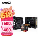 AMD 锐龙5代CPU搭华硕/技嘉/微星 主板CPU套装 板U套装 华硕B550M-PLUS WIFI II R7 5700X(散片)