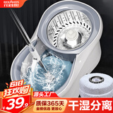百家好世旋转拖把2拖布家用一拖净免手洗2026吸水墩布甩干桶托把