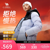 骆驼火山羽绒服1.0男士鸭绒加厚防寒面包服潮款冬季外套M13CR07089H