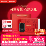 松下（Panasonic）【618价保】剃须刀电动刮胡刀小方盒mini便携款往复式男生日礼物礼盒男士送男朋友cm20黑