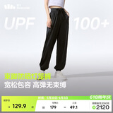 蕉下（beneunder）束脚休闲裤子女士运动阔腿冰丝防晒长裤速干高腰春夏25新款AL205