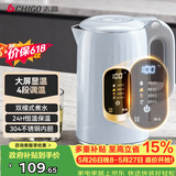 志高（CHIGO）恒温电热水壶 数显调温烧水壶自动断电保温 食品级304不锈钢烧水壶 保温热水壶1.7L大容量 天空蓝