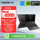 神舟（HASEE）战神S8 13代酷睿i5 15.6英寸游戏本笔记本电脑(i5-13420H RTX4060 16G 512G)