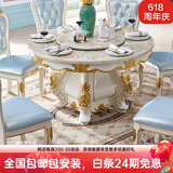 梦美斯宣 餐桌欧式圆餐桌椅实木大理石饭桌组合大户型别墅家具餐厅餐桌752 配套餐椅(2把)