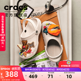 卡骆驰（CROCS）檀健次同款经典洞洞鞋轻便百搭女沙滩鞋包头拖鞋男鞋|10001 白色-100(含智必星) 37 /38(230mm)