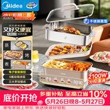 美的（Midea）电火锅钛陶0氟多功能锅不锈钢蒸锅鸳鸯火锅专用锅超薄速沸多功能一体电锅煎烤料理锅DLS332266S