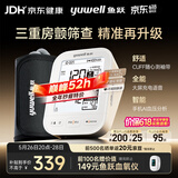 鱼跃（yuwell）深度房颤旗舰电子血压计血压仪医用高精准高血压测量仪家用S69AR
