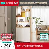 林氏家居置物门厅储物隔断柜入户玄关柜LS187【白色】O1-C间厅柜0.8米