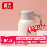 富光保温壶大容量316不锈钢保温壶易清洗家用暖壶热水壶开水瓶