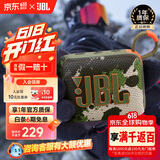 JBLGO4 音乐金砖四代 户外便携蓝牙音箱 jbl低音炮 桌面迷你小音响 go4音响 礼物小音箱 迷彩色