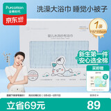 全棉时代 婴儿浴巾 6层水洗纱布浴巾 纯棉大毛巾被盖礼盒装 蓝色115*115cm