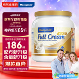 Maxigenes美可卓蓝胖子金装全脂奶粉1kg罐0蔗糖高钙高蛋白儿童学生中老年