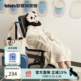 野兽派家居（tbh）熊猫嘭嘭旅行小憩套装毯子帆布袋颈枕办公室午休枕空调毛毯三件套