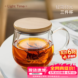 忆壶茶（YIHUTEA） 茶杯玻璃杯茶水分离泡茶杯 带过滤花茶杯 家用耐热装开水杯子 【竹木平盖】茗悦杯400ML