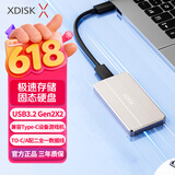 小盘(XDISK)512GB移动固态硬盘（PSSD）M80香槟金Nvme固态硬盘Type-c硬盘长江存储手机直连2100MB/s
