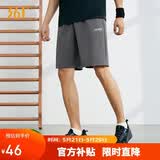 361°短裤春夏季男休闲裤男跑步宽松户外健身运动裤五分裤652124711-4