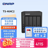威联通（QNAP）TS-464C2 宇宙魔方四核心处理器8G内存8Tnas网络存储服务器内置双M.2插槽手机扩容（含硬盘4T*2）