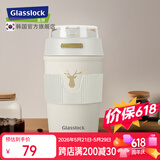 GLASSLOCK保温杯咖啡杯男女士便携水杯高颜值双饮吸管杯随行办公杯子 奶杏白 400ml