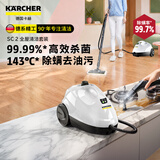 KARCHER德国卡赫家用蒸汽清洁机高温高压家电空调油烟机多功能清洗一体机全能版蒸汽机高压清洗机洗地机 SC2全屋清洁套装