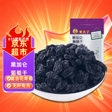 果夫子黑加仑葡萄干250克休闲零食新疆特产吐鲁番原味免洗