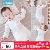 优奇婴儿衣服夏季薄款纯棉连体衣新生幼儿睡衣宝宝纱布哈衣夏装空调服 纯棉款【闭档】奶白 73cm
