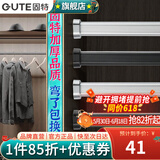 固特（GUTE）衣柜挂衣杆衣柜内晾衣杆衣服杆裁切定制衣柜横杆配底座 131-150cm银白色挂衣杆+椭圆底座 换颜色和衣杆裁切尺寸(联系备注)