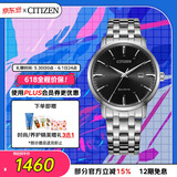 西铁城（CITIZEN）手表男士光动能日韩表日显黑盘钢带学生送520男友礼物BM7460-88E