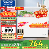 星星（XINGX）300L单温家用小型冰柜 大容量减霜保鲜净味节能一级能效冰箱冷藏冷冻两用冷柜BD/BC-300QJ价保618