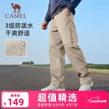 骆驼（CAMEL）直筒工装裤男户外防泼水运动休闲裤子 J14CA6L6645 卡其 M