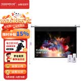 快朵小屋 120英寸16:9白塑电动遥控幕 投影仪幕布 投影机幕布投影幕布遥控幕布办公家庭屏幕极米坚果当贝