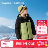 巴拉巴拉童装儿童羽绒服男童女童加厚外套冬季2025新款亲子装上衣宝宝户外