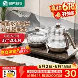 容声全自动上水电热水壶泡茶专用茶桌茶台智能烧水壶煮茶控温一体机茶具套装316不锈钢电热水壶烧水器 0.8L 316钢|高低水位感应37*20咖