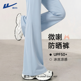回力冰丝微喇裤女夏2026新款小个子外穿瑜伽裤大码速干防晒薄款运动裤