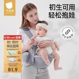 贝肽斯腰凳婴儿背带前抱式腰凳0-36个月前后两用宝宝背娃神器 卡斯灰