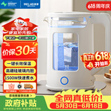 美菱（MeiLing）【价保618】热水壶 1.5L防烫高硼硅玻璃内胆家用电热水壶开水壶 保温大容量泡茶开水壶  MH-DW1561