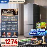 海尔电冰箱小型家用3-4人双开两门243L黑金抗菌除味一级能效三档变温变频家用小冰箱BCD-243WGHC2E7XM