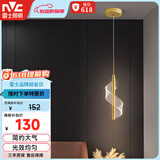 雷士（NVC）北欧简约金色单头床头灯餐厅灯卧室创意几何大气灯具WHDD06D/G-02