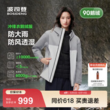 波司登（BOSIDENG）谷爱凌同款冲锋衣鹅绒羽绒服短款男女同款小码推荐90绒三合一外套 【店长推荐】积岩灰 板岩灰898A L 170/92A 体重约120-145斤