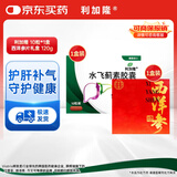 利加隆水飞蓟素胶囊140mg*10粒+西洋参礼盒薄片60gx2瓶/盒