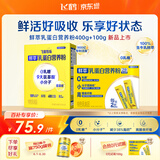 飞鹤牧场鲜萃乳蛋白营养粉400g+100g小分子0乳糖高钙中老年送礼