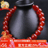 石玥珠宝收藏级8mm红玛瑙手串本命年转运珠水晶玛瑙手链男女士款
