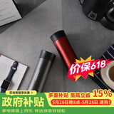乐扣乐扣（LOCK&LOCK）掌心不锈钢保温杯杯情侣杯男女商务杯子套装400ML*2 LHC4028SH602