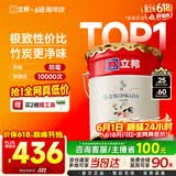 立邦乳胶漆京雅居金装净味5合1内墙油漆墙面漆防霉无添加18L约25kg