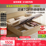 全友家居 双人高箱储物收纳大床现代简约主卧室床1.5x2米落地单人床